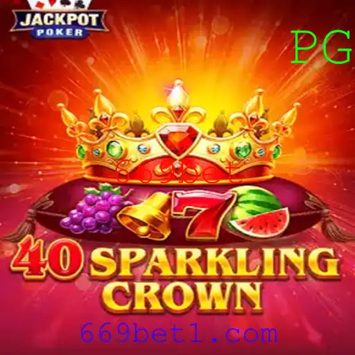 Descubra a Emoção e as Regras do Jogo 40SparklingCrown em 669bet